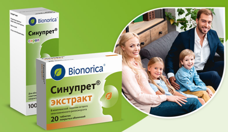 6 самых эффективных способов лечения насморка