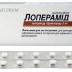 В Америці забороняють Лоперамід! І вам його краще не приймати