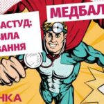Лікар розповів, коли обов’язково треба звертатись у лікарню із застудою: подкаст «Медбалачки»