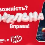 Як заспокоїтися з новими Інстаграм-масками від KitKat
