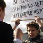 Заборона на аборти: за і проти
