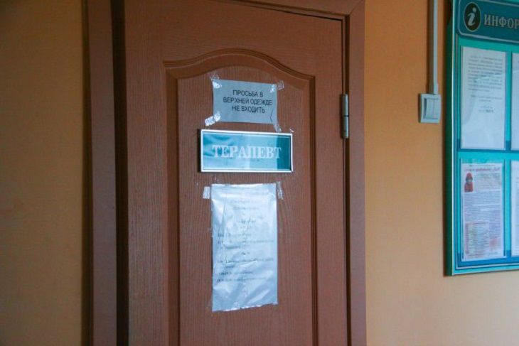 У білоруських лікарів з'являться ІІ-асистенти поликлиника