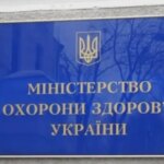 Odrex на межі? Міністерство зволікає з рішенням щодо перевірки резонансної лікарні.