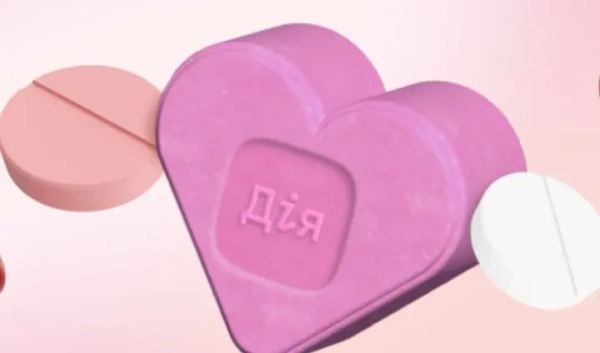 В Україні з сьогоднішнього дня запущено програму “Перевірка здоров’я&hellip;