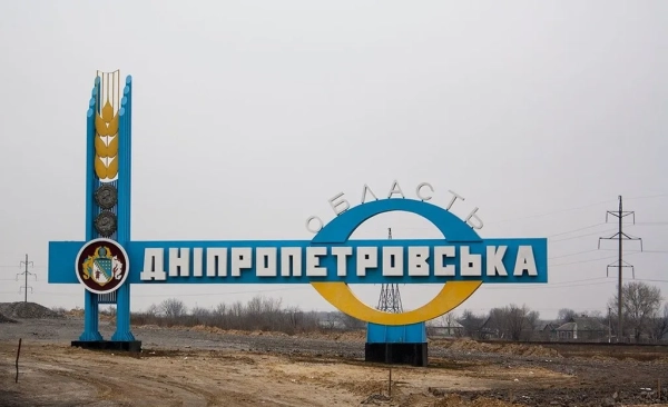 Кількість загиблих внаслідок атаки рф у Дніпрі зросла до п'яти