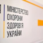 МОЗ спростовує міфи: чи справді американські біолабораторії несуть загрозу?