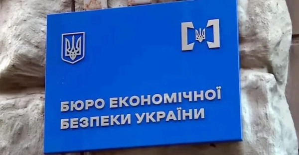 БЕБ тисне на галузь, яка наповнює бюджет, поки Україна шукає гроші на оборону