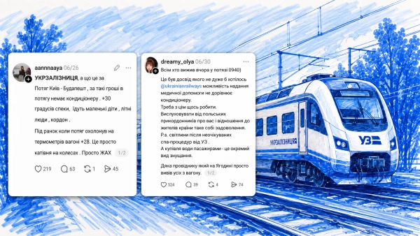 Ілюстративне зображення, створене штучним інтелектом