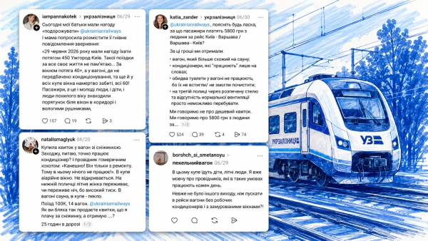 Ілюстративне зображення, створене штучним інтелектом