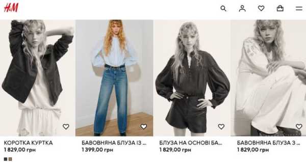 H&M повертається: українці отримали доступ до онлайн-магазину бренду