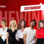 SUPERWOMAN Forum пройде в Києві 2-3 листопада