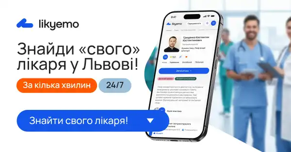 Коли дитяча неуважність та гіперактивність вимагають консультації психіатра